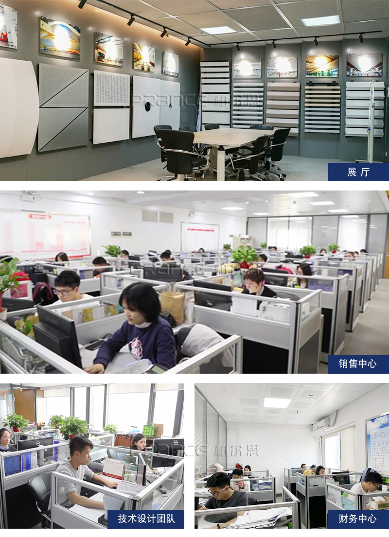 柏爾思辦公室