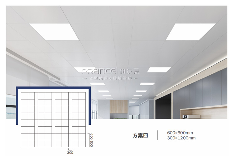 柏爾思天平系列300*1200板