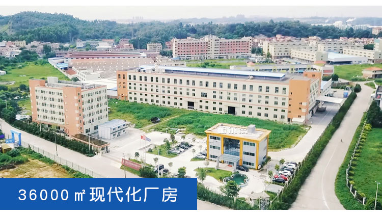 柏爾思鋁單板